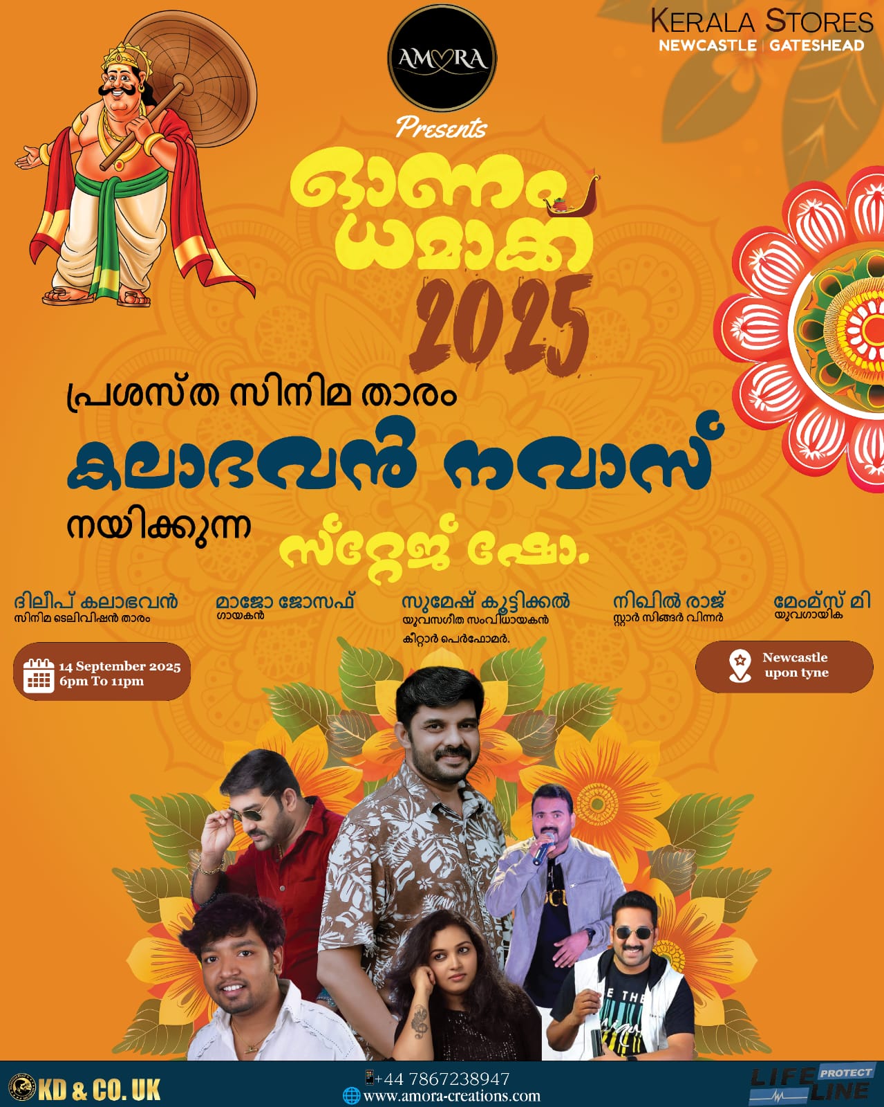 Onam Dhamaka 2025